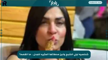 شخصية ليلى الشبح وأبرز محطاتها المثيرة للجدل.. ما القصة؟